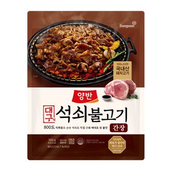  동원 양반 대구식 석쇠불고기 간장 300g