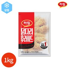  하림 닭다리 후라이드 1kg x 1봉