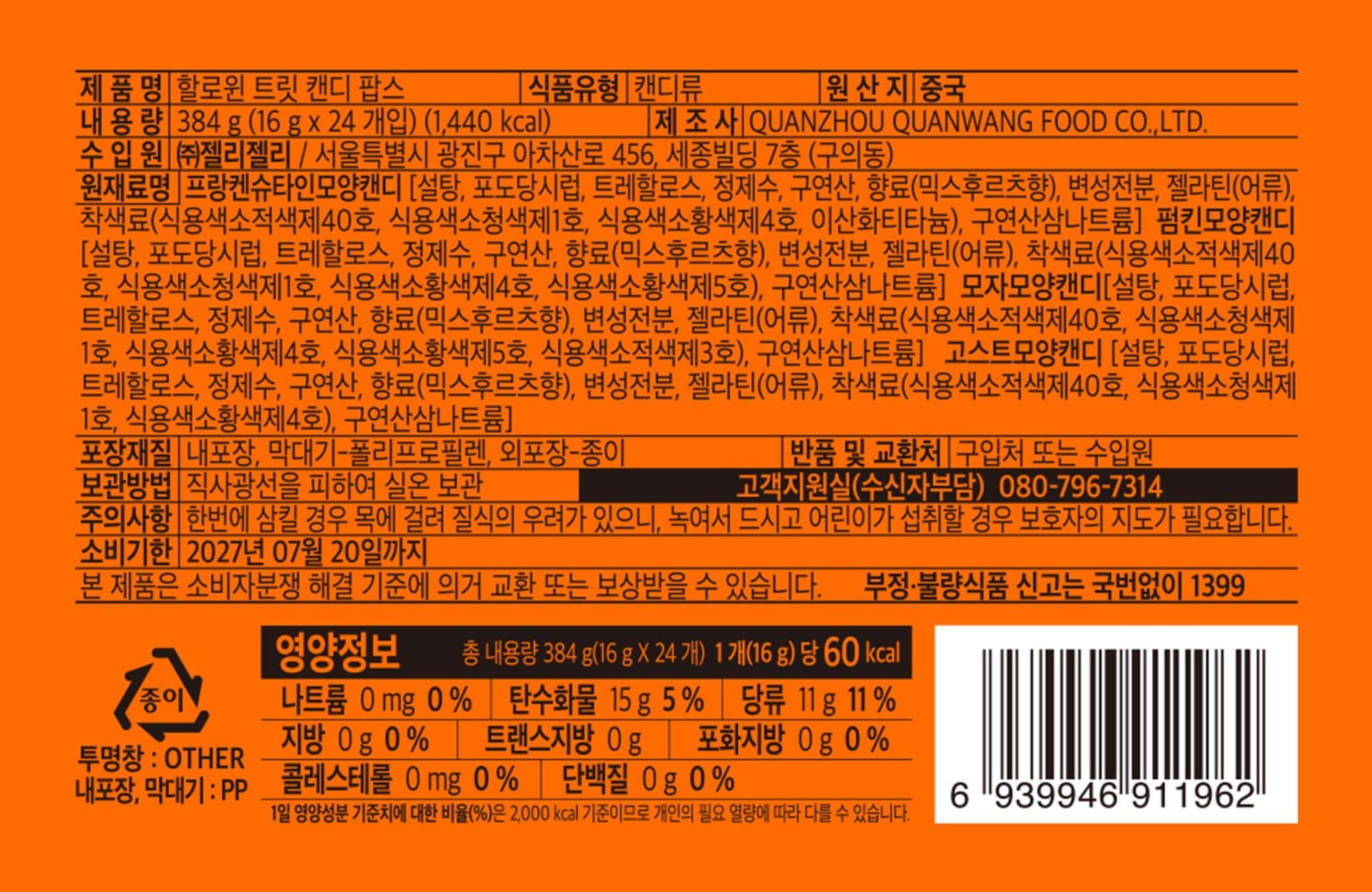 상품 이미지1