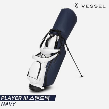 SSG골프 [크리스정품]2021 베슬 플레이어 3(PLAYER III) 스탠드백[네이비][남여공용]