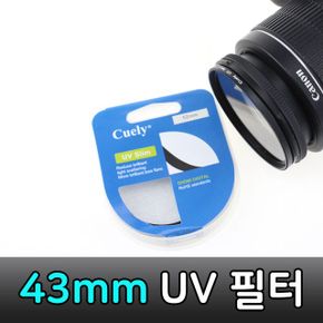 UV 렌즈 필터 캐논 호환 43mm 800D 80D 1000D 90D X ( 3매입 )