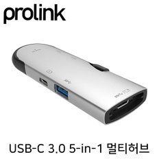 강원 PROLINK PF414A USB3.0 Type C 5 in 1 멀티허브