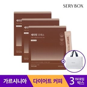 [T]커피 다이어트 세리컷 프레소 벌크 (150포)