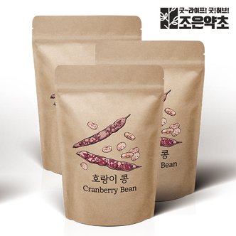 굿허브 호랑이콩 매화콩 울타리콩 호랑이 강낭콩 1kg x 3