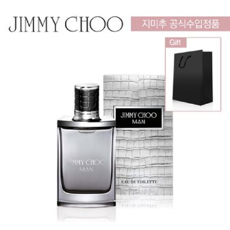  지미추 맨 오드뚜왈렛 50ml + gift쇼핑백(랜덤)