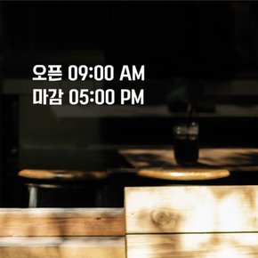 오픈클로즈 영업시간 스티커 LMST-049 텍스트 반듯