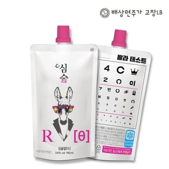 배상면주가 심술알쓰 복분자주 파우치 180ml(3.8%) x 4팩 전통주 혼술 홈술 술선물세트