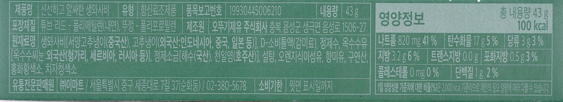 품질표시이미지1