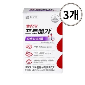  종근당 프로메가 오메가3 트리플 654mg 60캡슐 3개