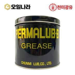 [오일나라] 프리미엄 그리스 하이락스 파마루브-B (3종2호 / 1kg) HIRAX PERMALUB-B