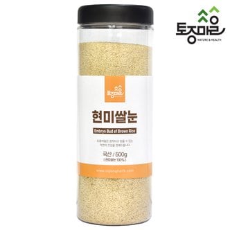 토종마을 국산 현미쌀눈 500g