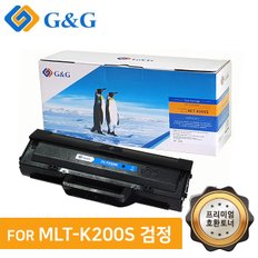 지앤지토너 호환토너 MLT-K200S 검정.M2030 2035 2080