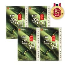 죽염 비누 100G 1입 x 4개[33487143]