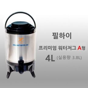 필하이프리미엄보온보냉워터저그4L(실용량 3.8L)WA51