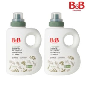 비건 섬유세제 1500ml 용기형 2입 +증정품(저자극/순한성분/알러지)