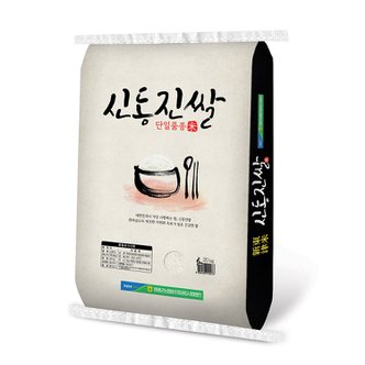 밥선생 영광군농협 신동진쌀 20kg