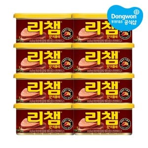 동원 리챔 핫치폴레 200g x 8개