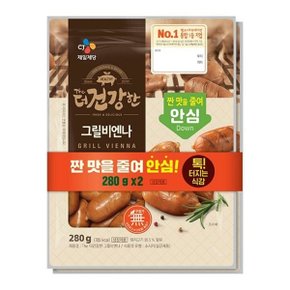 더건강한 그릴 비엔나 280g 2개입 x2개(총 4개)