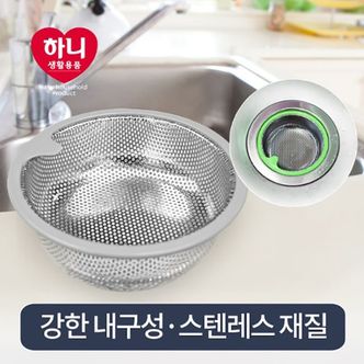 제이큐 싱크대 스텐배수망 대