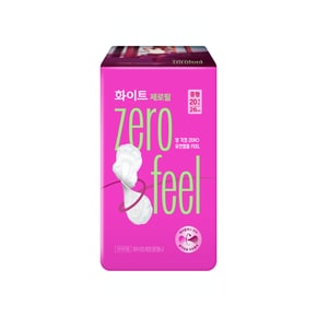 제로필 중형 20P