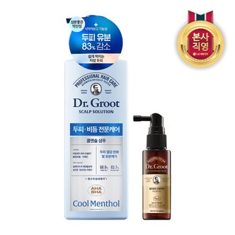 엘지생활건강 [7주년]닥터그루트 스칼프솔루션 쿨멘솔 샴푸 700ml + 두피 영양 토닉 50ml