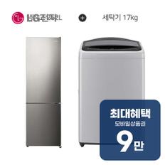 통돌이 세탁기 17kg + 루컴즈 2도어 냉장고 262L T17DX3A+R262M01-S 렌탈 60개월 월 31800원