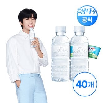  제주 삼다수 그린 330ml 40펫