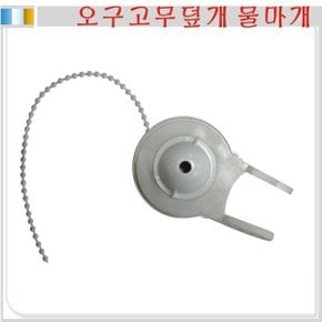 양변기고무덮개오구/절수마개/양변기물마개/부속품