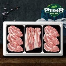 [바로배송][한마음팜] 국내산 한돈 삼겹살/목살 선물세트 2호(2.0kg)