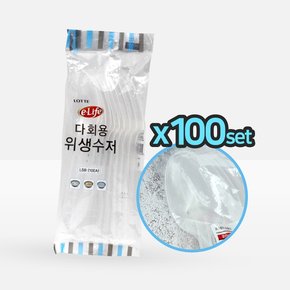 이라이프 롯데 다회용 위생수저10입 x 100개/일회용