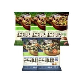 소고기버섯비빔밥 424g 3봉 +곤드레나물솥밥 424g 2봉 냉동볶음밥