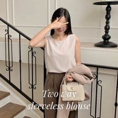 핫핑 [2버전/앞뒤착용가능] 리코즈 양면 투웨이 이너 나시 블라우스 H_BLO3120