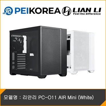 피씨이벤트아이엔씨 리안리 PC-O11 AIR Mini (White)