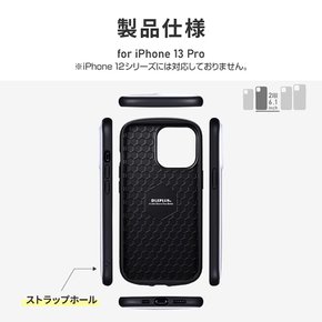 iPhone 13 Pro 초경량・극박・내충격 하이브리드 케이스[PALLET AIR] 블랙