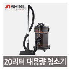 E신일 20리터 대용량 업소용 청소기 SVC-G2000L