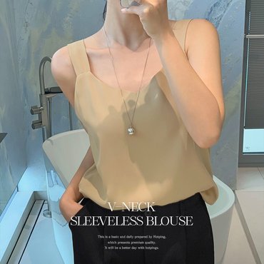 핫핑 비긴 와이드 V넥 슬리브리스 블라우스 H_BLO0318