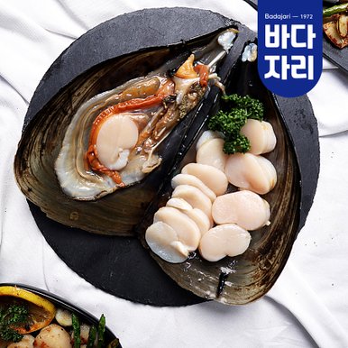 국산 키조개 관자 슬라이스 통관자 200g/300g/500g[냉동]