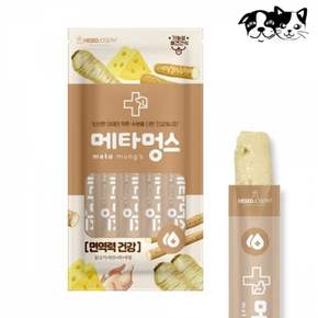 눈건강 장건강 애완견간식 강아지산책간식 강아지 애견 애완
