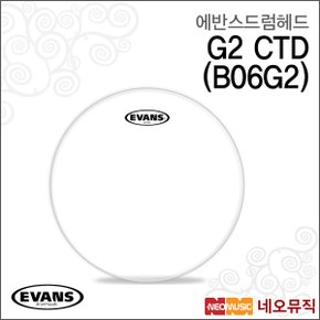 에반스드럼헤드 G2 CTD Coated B06G2 6인치 2중피