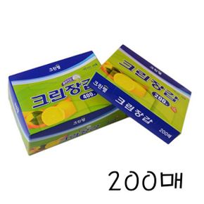 크린장갑 크린랩 주방장갑 주방비닐장갑 일회용 위생장갑 뽑아쓰는 비닐장갑