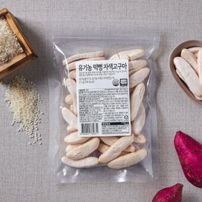 [청오건강] 유기농 떡뻥 자색고구마 27g