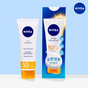 니베아 선 페이스 수딩 센서티브 크림 50ml