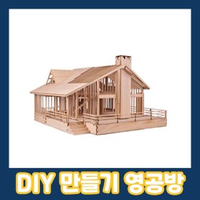 1/20 목조전원주택 2 (BETA) A YM035