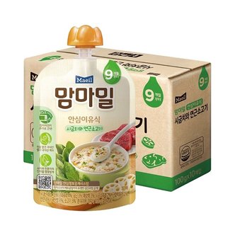  맘마밀 시금치와연근소고기 100g 10팩 (9개월)