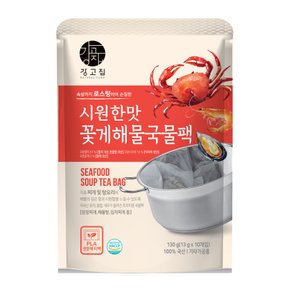 시원한맛 꽃게 해물 국물 다시팩 130g (10팩)