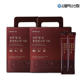 서울약사신협 하루 한포 홍삼정스틱 100포 2세트 (선물세트)