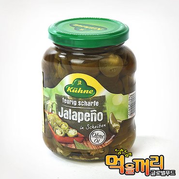 글로벌푸드 Kiihne 퀴네 할라피뇨 (슬라이스 절임고추) 330g