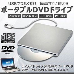 USB2.0 DVD DVD DVD RW CD 24X TEC-RINGODRIVED 슬림 드라이브 슬롯 인 외장 PC용 플레이어 고속