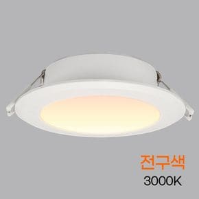 다운라이트 LED 슬림 3.5인치 9W 전구