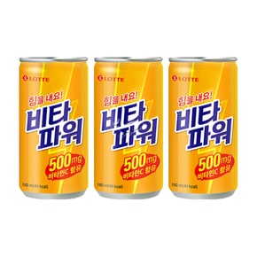 (90캔) 롯데 비타파워 180mlx30캔/3BOX